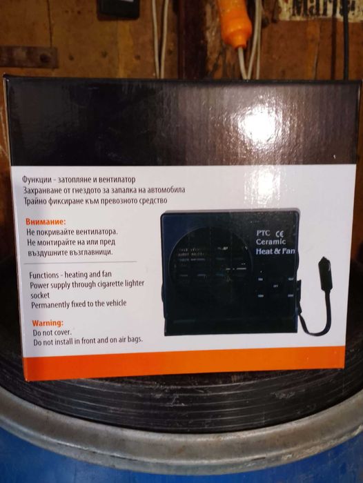 Печка за автомобил