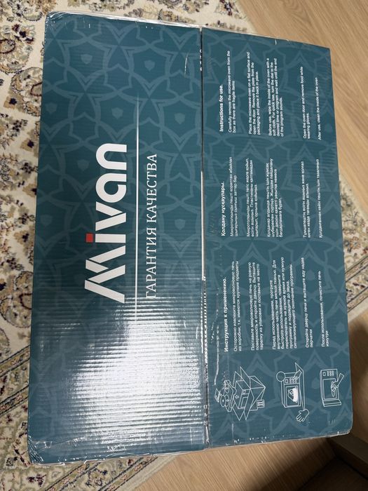 Микроволовкя печь