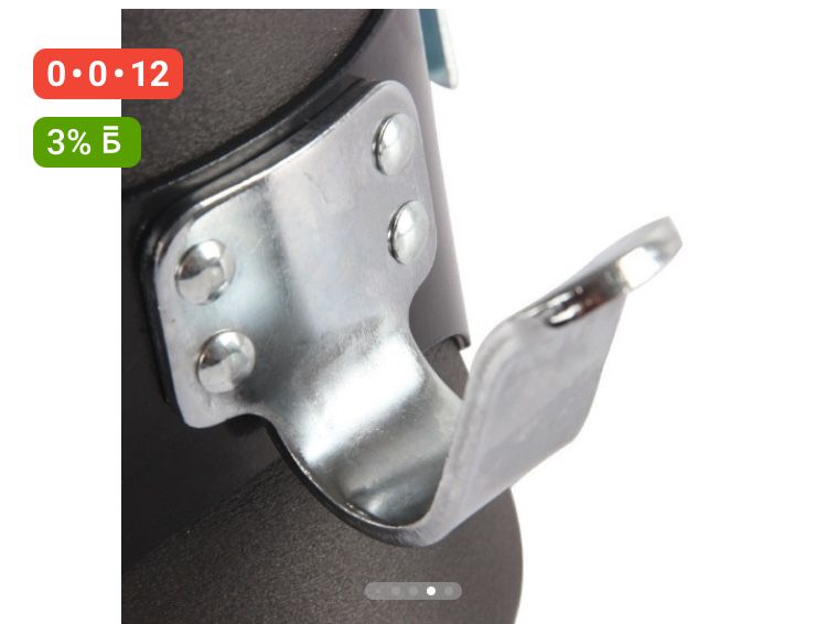 Грабитационные батинки