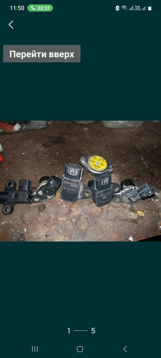 Запчасти на цефиро