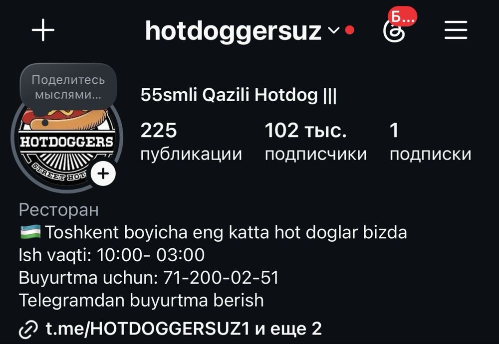 Hotdoggers franshizasi sotuvi boshlandi