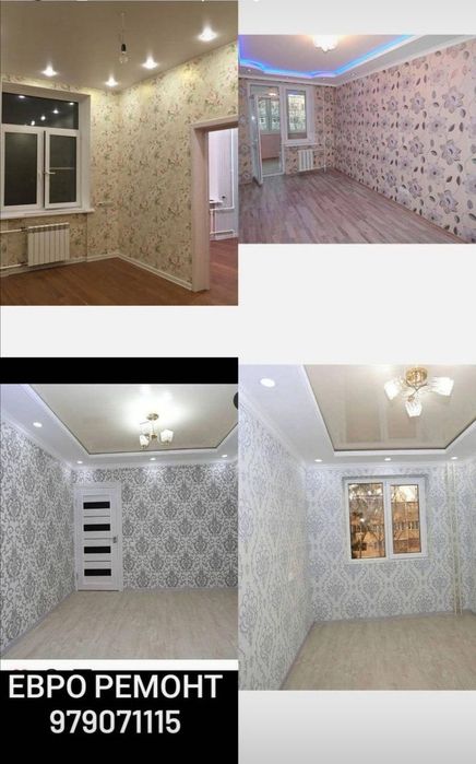 Малярка ишлари киламиз