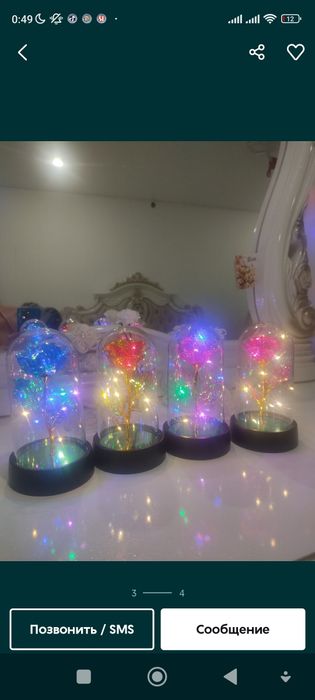 Роза в колбе подарок сувенир