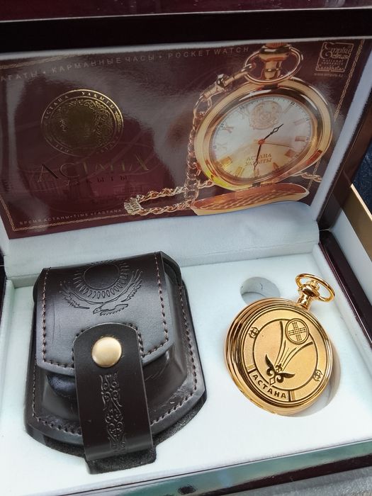 Новый карманный часы