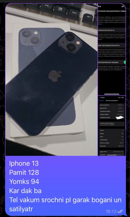 Iphone 13 zor sastayaniya