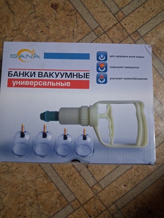 Банки вакуумный ХИДЖАМА