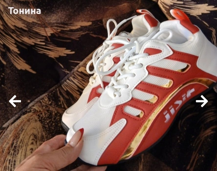 Мъжки маратонки в червено