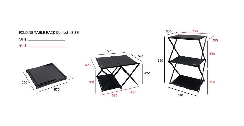 Полка и стол трансформер многоуровневая-47.8х31х103 см. Доставка беспл