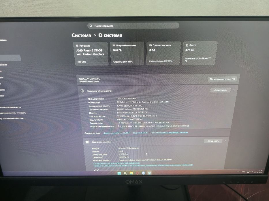 Продам игровой пк комплектом