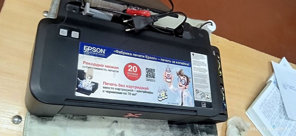 pirinter EPSON L 120
