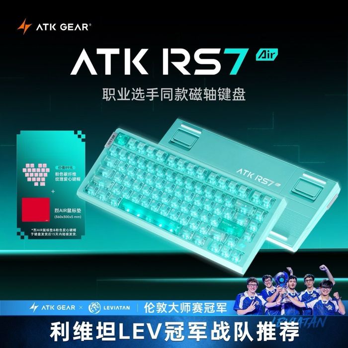 Клавиатура Atk rs7