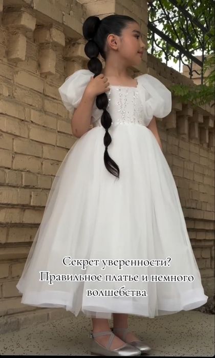 Платье для девочки 10-11 лет!