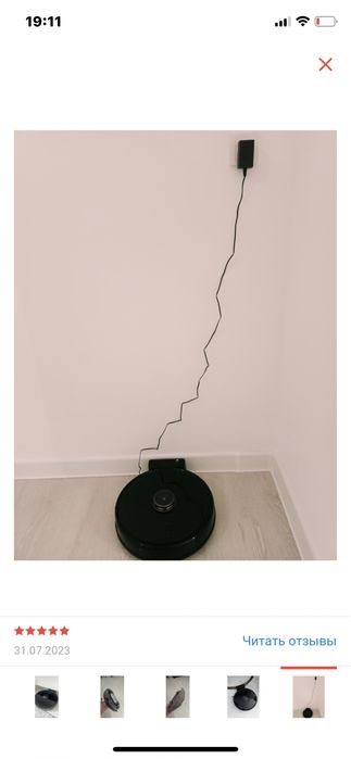 Робот пылесос ….