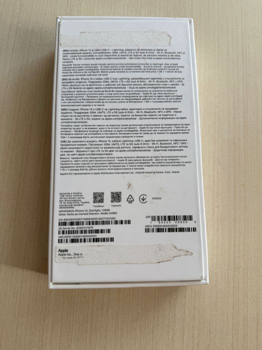 iPhone 14 128gb White - като нов