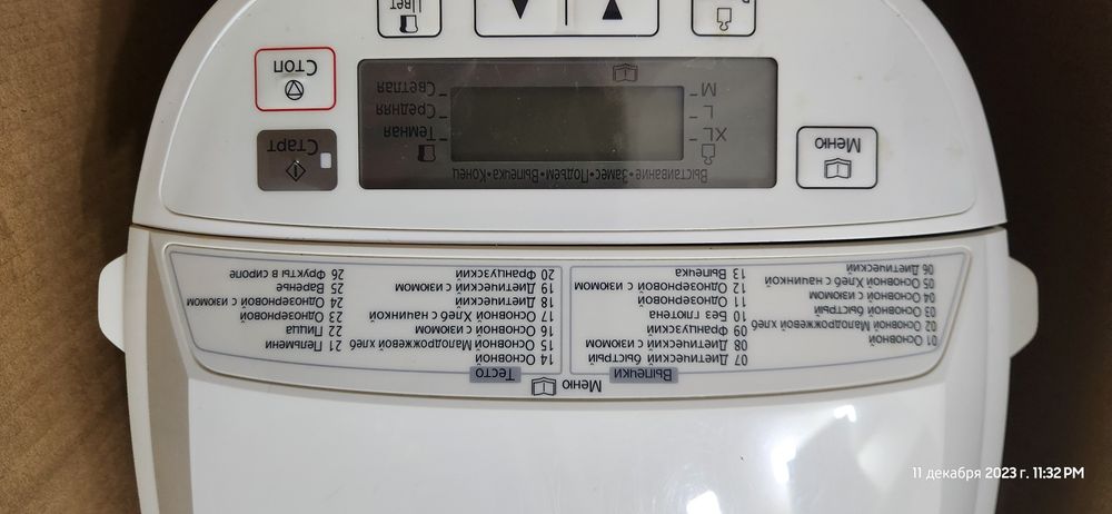 Хлебопечка Panasonic