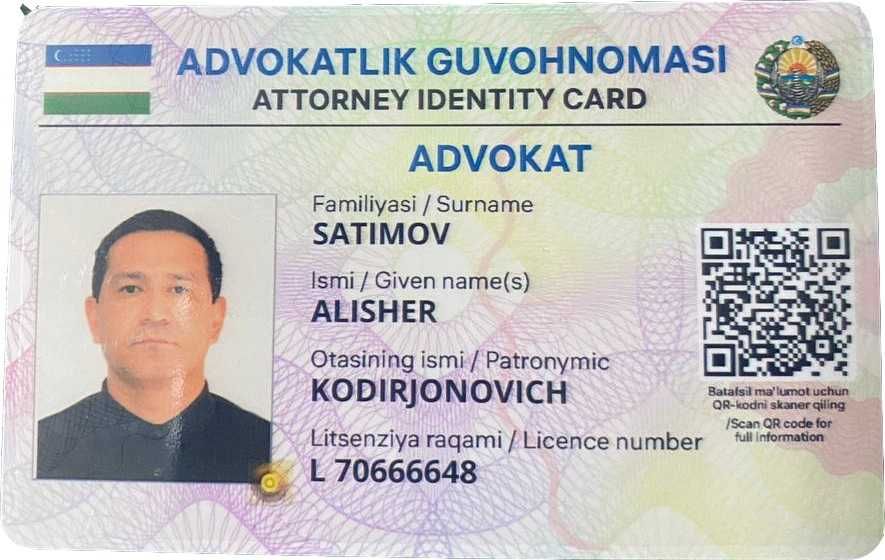 Адвокатские и Юридические услуги (онлайн консультация)