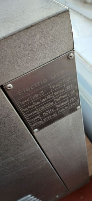 Duxobka pech pishiriq pishiradigan