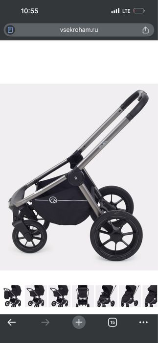Коляска 2 в 1 складывается трансформер