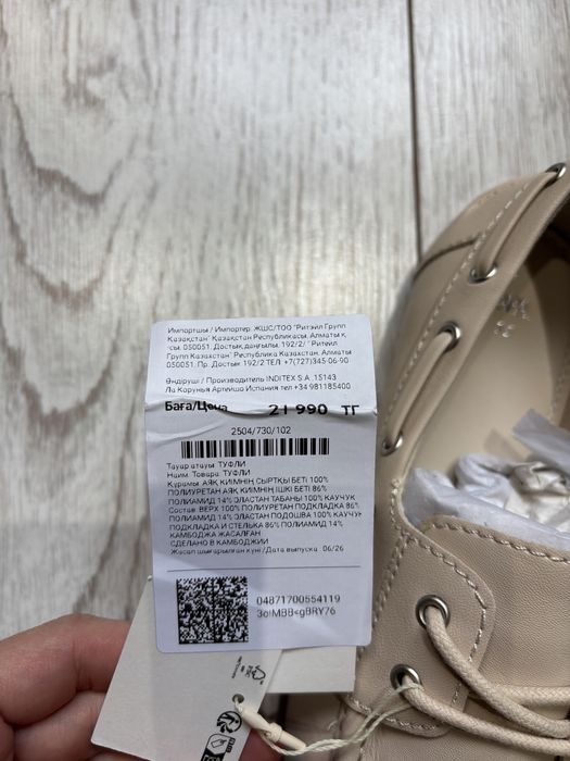 Лоферы/ туфли для девочки Zara НОВЫЕ