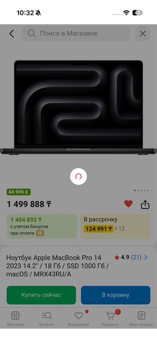 Срочно продам Apple MacBook Pro 14 (2023)— б/у, идеальное состояние