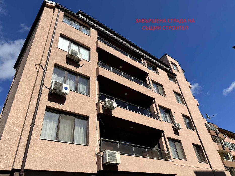 Тристаен апартамент, Левски