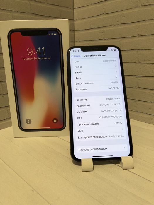 Iphone x 256gb срочно