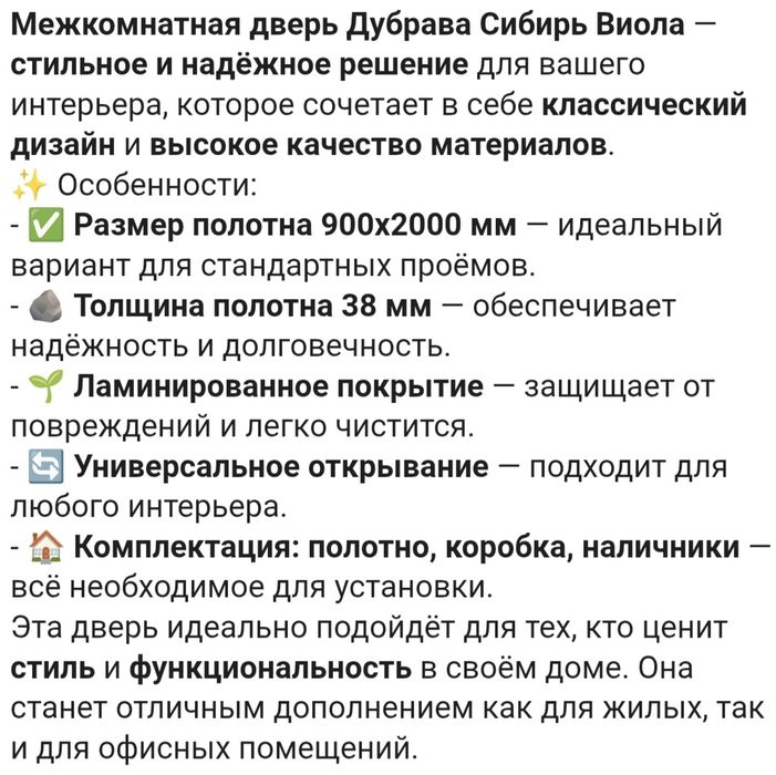 Продам новую дверь 90х200