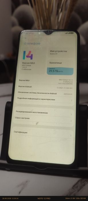 Продам Redmi 9T 4/64 Гб памяти