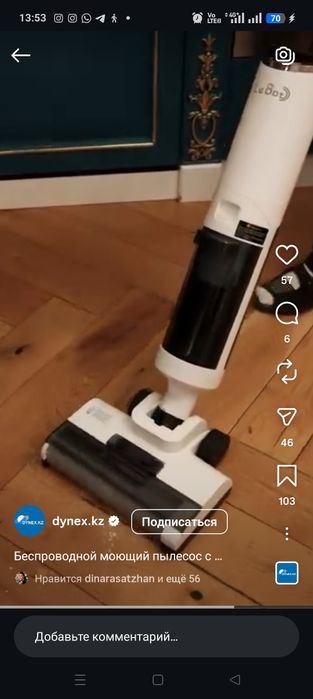 Продам моющим пылесос Dynex