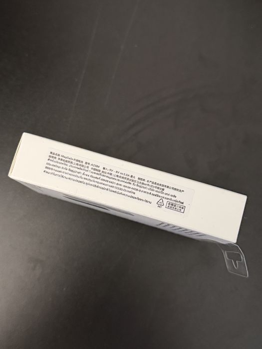 Baterie MagSafe pentru iPhone