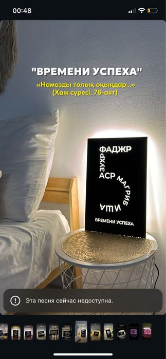 Шежіре фото холст,Картинка