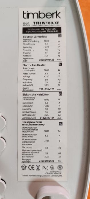 Тепловентилятор ‼️