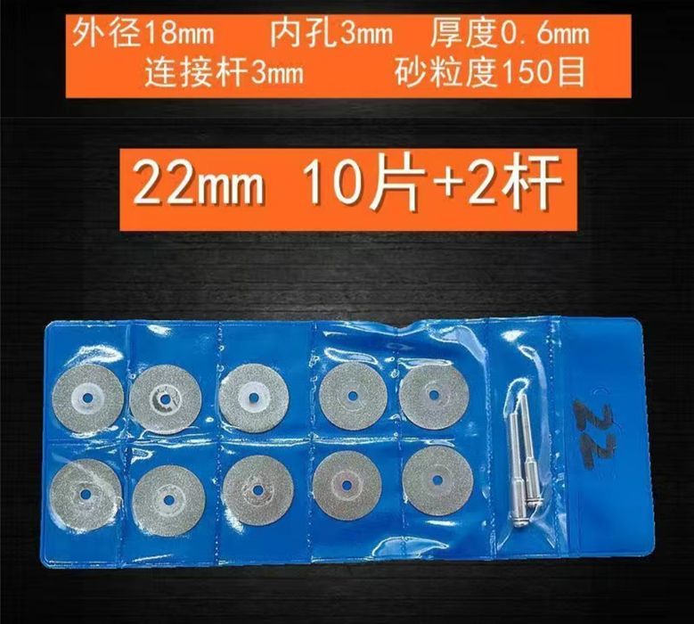 Отрезные диски дрель дремель блок питания