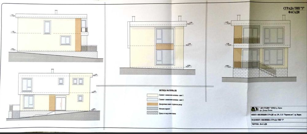 Жилищен комплекс Боровец ЮГ