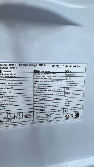 Стиральная машина LG 7кг