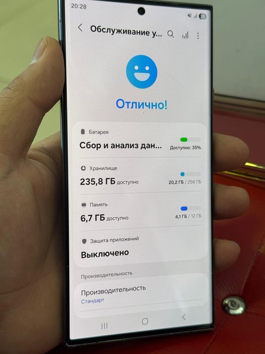 Samsung galaxy S23 ultra