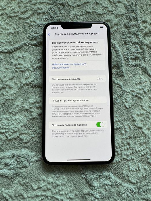 iphone 11 pro max 256gb Gold