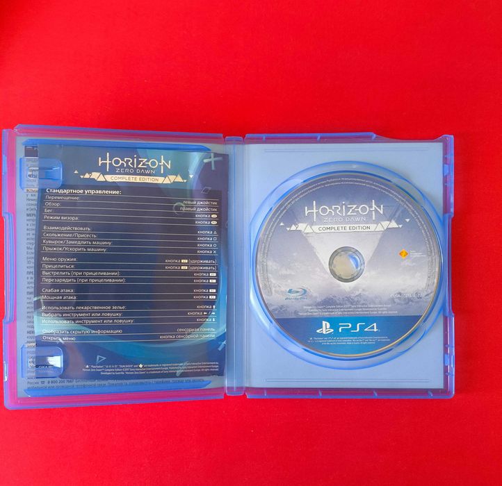 Диск для Playstation 4/5