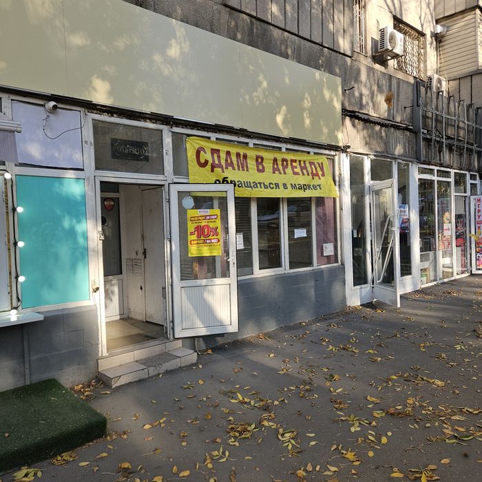 Сдам в аренду помещение