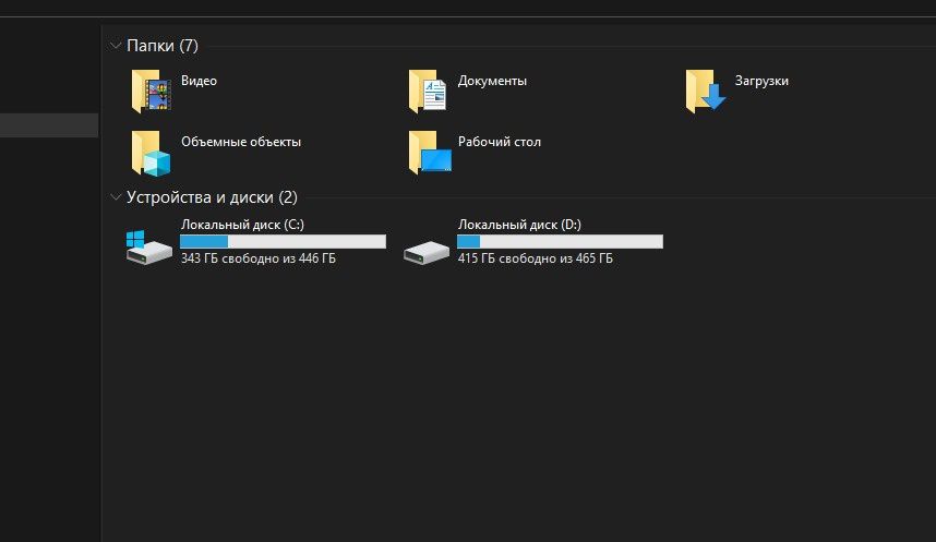 Системный блок (ПК)