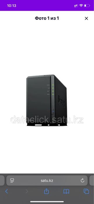 Synology DS218 play