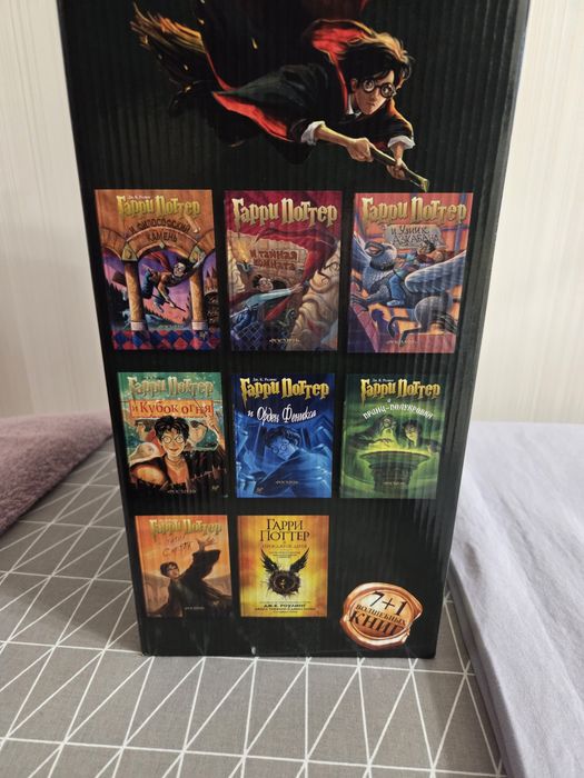 Гарри Поттер коллекция Росмэн