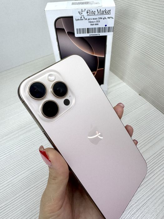 iPhone 16 Pro Max 256Гб | KASPI 0-0-24