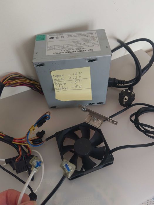 Захранващо и Заредно за кола устройство 12 V