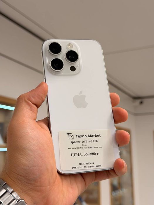 iPhone 16 Pro | 256 GB | eSIM