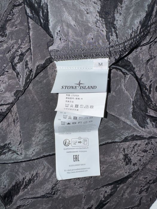 Stone Island Nylon Metal Smock горнище