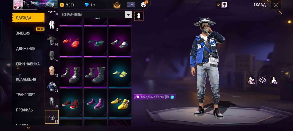 Аккаунт Фри Фаер обмен