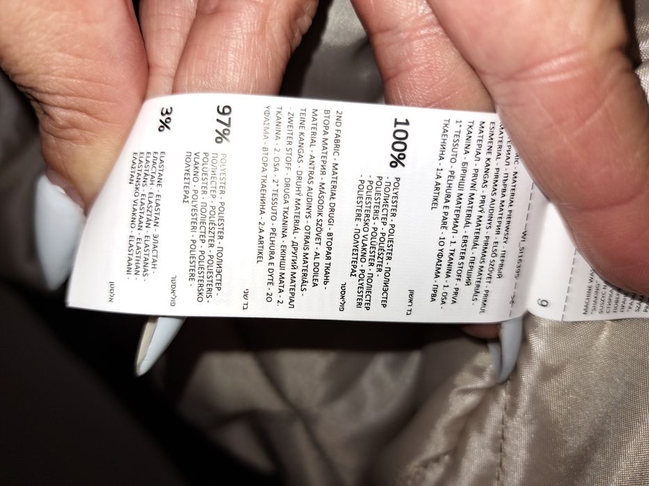 Черно яке бомбър