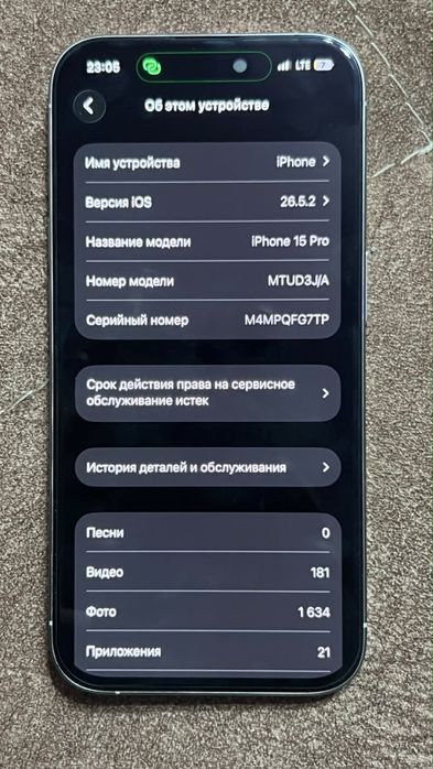 Продам iphone 15 pro