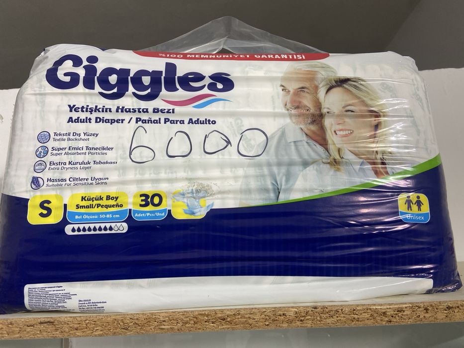 Памперс S размер